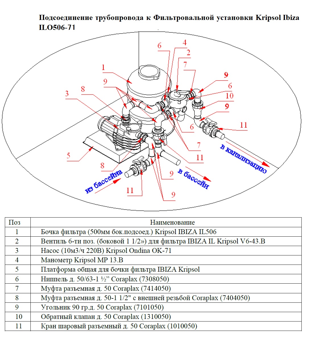 Изображение - 4